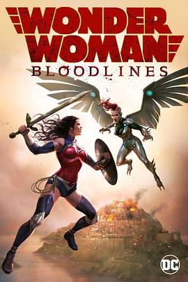 神奇女侠：血脉 Wonder Woman: Bloodlines