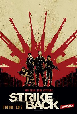 反击 第六季 Strike Back Season 6