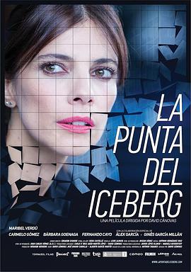 冰山一角 La punta del iceberg