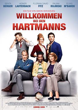 欢迎光临哈特曼一家 Willkommen bei den Hartmanns