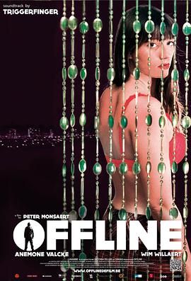 离线 Offline