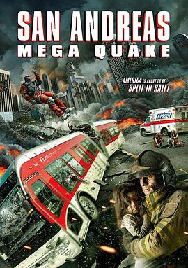 圣安地列斯超强地震 San Andreas Mega Quake