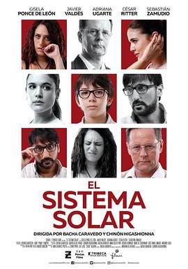 大家来晚餐 El sistema solar