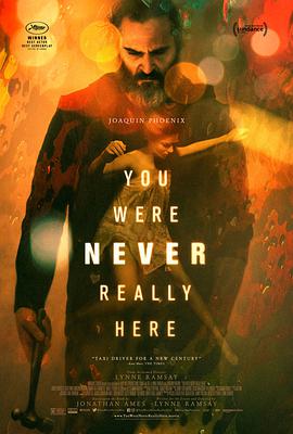 你从未在此 You Were Never Really Here