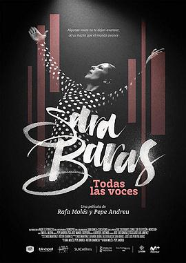 莎拉·巴拉斯:弗朗明哥的呼唤 Sara Baras. Todas las voces 莎拉·巴拉斯:弗朗明哥的呼唤 Sara Baras. Todas las voces