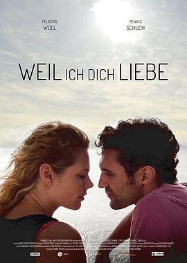 因为我爱你 Weil ich dich liebe