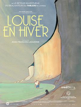 越冬的露易丝 Louise en hiver