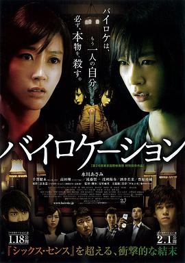 二重身 二重身