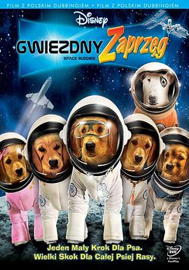 太空犬 太空犬