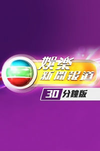 娱乐新闻报道[2020]