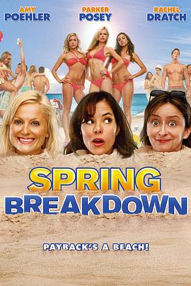 春假一团糟 Spring Breakdown