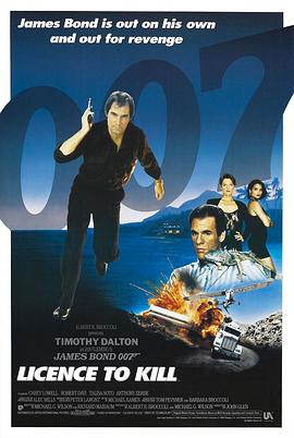 007之杀人执照 Licence to Kill 007之杀人执照 Licence to Kill