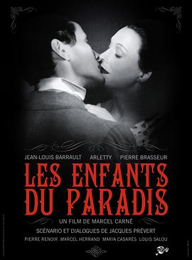 天堂的孩子 Les enfan du paradis