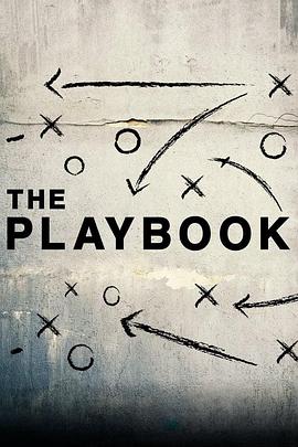 人生战术本 The Playbook