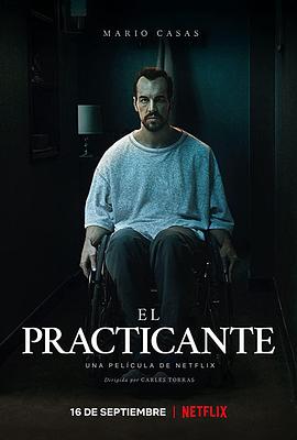 护理师 El practicante