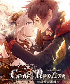 Code:Realize 创世的公主