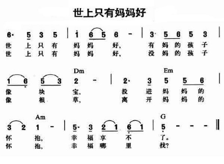 我们的妈妈[原声版]