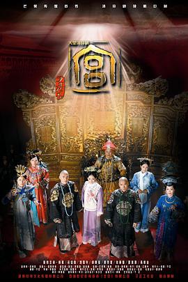 宫2011 宫2011