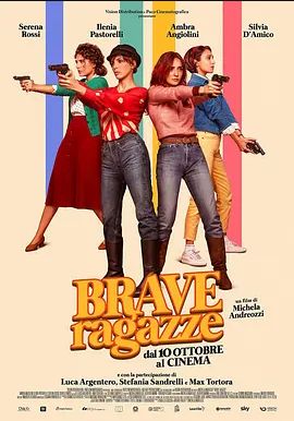 Brave ragazze