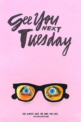 See You Next Tuesday See You Next Tuesday
