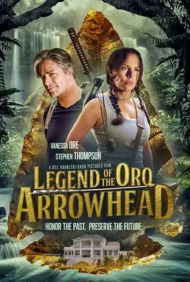 Oro Arrowhead Oro Arrowhead