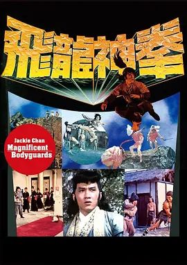 飞渡卷云山 1978