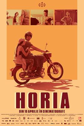 Horia Horia