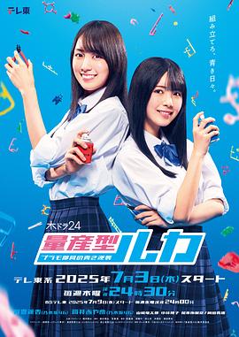 量产型Ruka-模型社员的蔚蓝逆袭- 量产型Ruka-模型社员的蔚蓝逆袭-